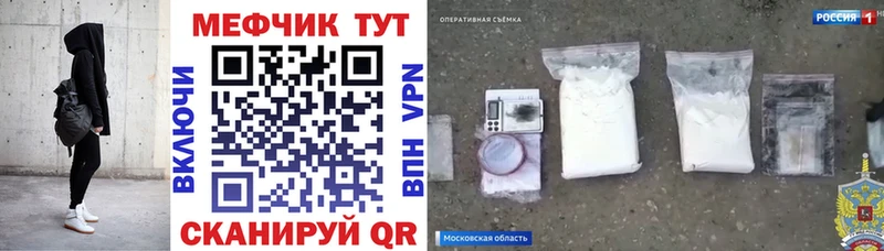 Наркота Дубна АМФ Галлюциногенные грибы Меф мяу мяу Гашиш А ПВП