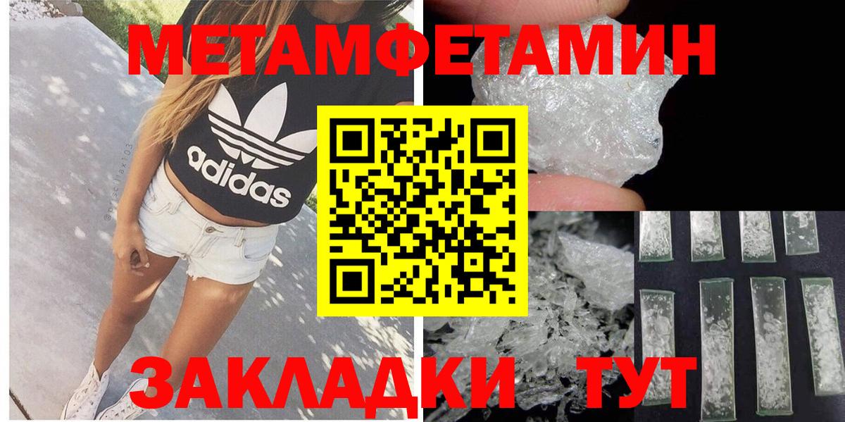 АМФ 97%  Вход с VPN  Amphetamine  АМФ  Дубна 