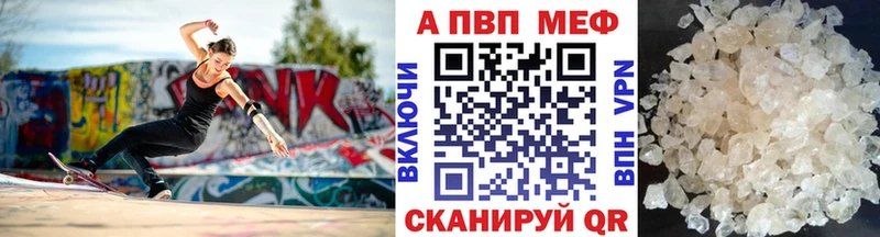 APVP СК  Дубна 