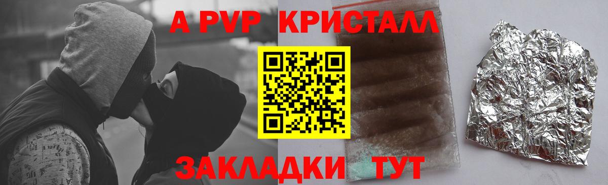 Alpha-PVP СК Дубна