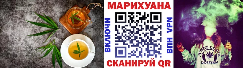 Печенье с ТГК конопля  darknet телеграм  Дубна 