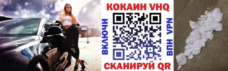 магазин  наркотиков  Дубна  Кокаин FishScale 