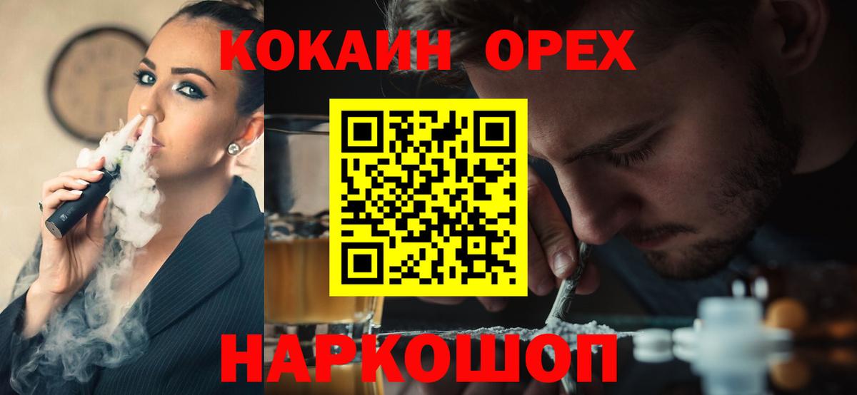 КОКАИН 98% Дубна