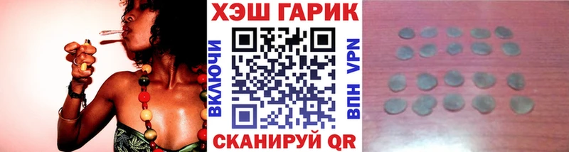 ГАШИШ убойный  Дубна 