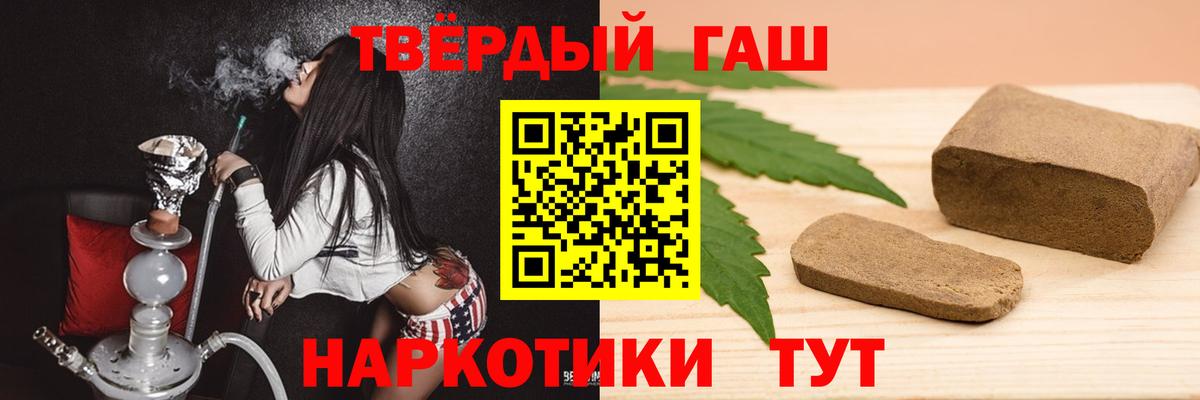 Дубна  ГАШ гарик  ГАШ  Вход с VPN  ГАШИШ hashish 