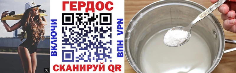 ГЕРОИН Heroin  mega как войти  Дубна 