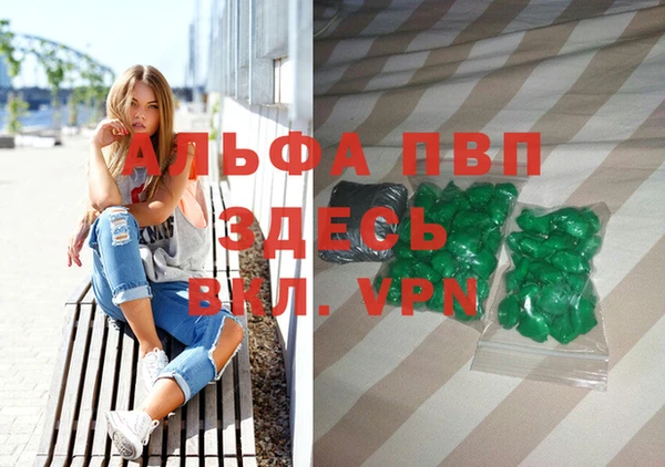 прущий лед Абинск