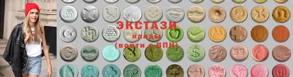 ГАЛЛЮЦИНОГЕННЫЕ ГРИБЫ Алексеевка