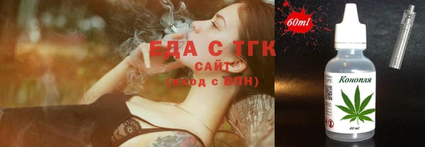 ГАЛЛЮЦИНОГЕННЫЕ ГРИБЫ Алексеевка