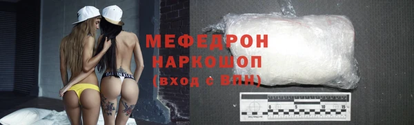 ГАЛЛЮЦИНОГЕННЫЕ ГРИБЫ Алексеевка