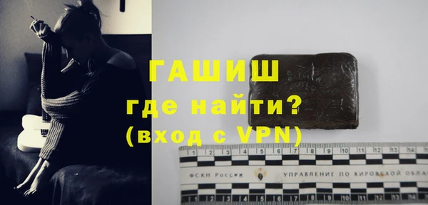 МДМА Алексин