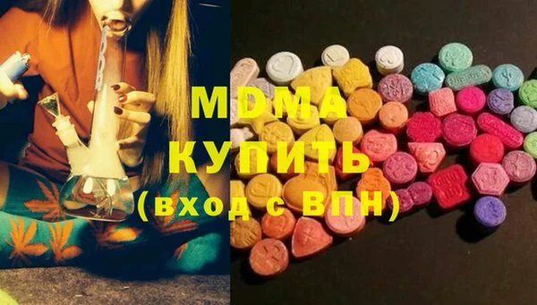 МДМА Алексин