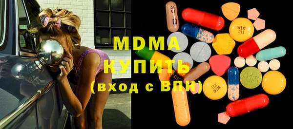 альфа пвп Абдулино