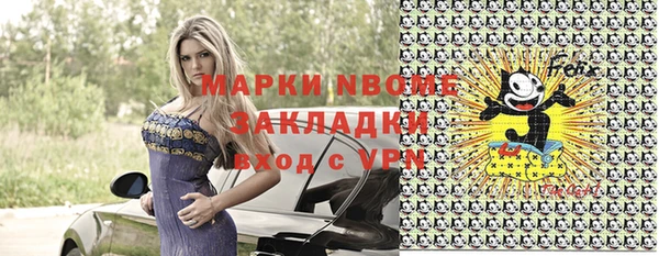 ГАЛЛЮЦИНОГЕННЫЕ ГРИБЫ Алексеевка
