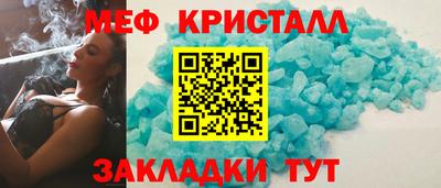 меф Кумертау