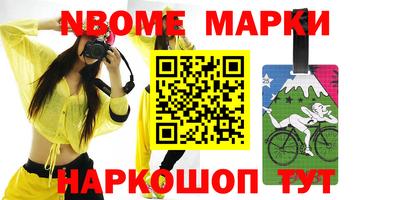 apvp Кулебаки