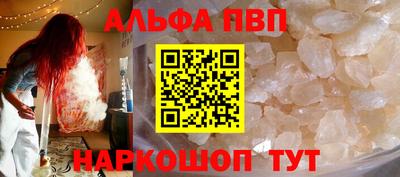 меф Кумертау