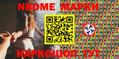 apvp Кулебаки