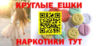 меф Кумертау