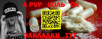 mdma Кунгур