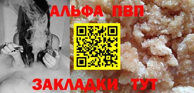 apvp Кулебаки