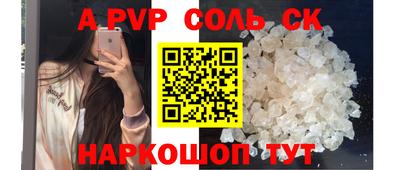 apvp Кулебаки