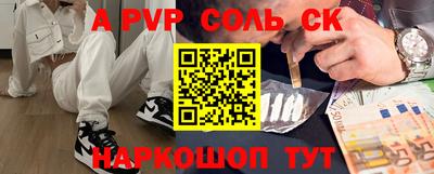 apvp Кулебаки