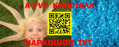 apvp Кулебаки