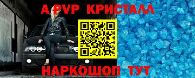 меф Кумертау