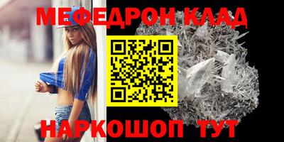 mdma Кунгур