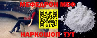 mdma Кунгур