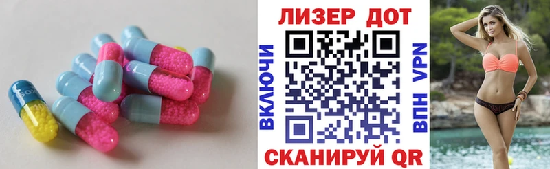 ЛСД экстази ecstasy  блэк спрут ссылки  Дубна 