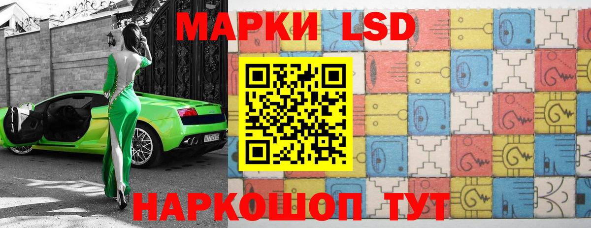 LSD-25 экстази кислота  ЛСД экстази  Дубна  Вход с VPN  Лсд 25 экстази кислота 