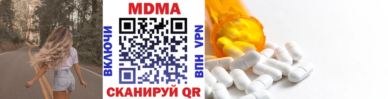 МДМА Molly  mega как войти  Дубна 