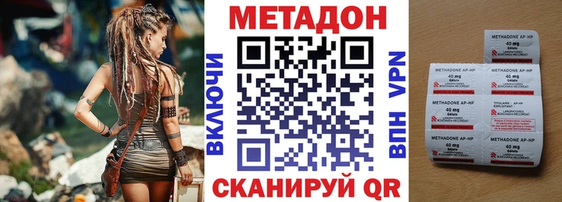 дарнет шоп  kraken ссылки  МЕТАДОН methadone  Дубна 