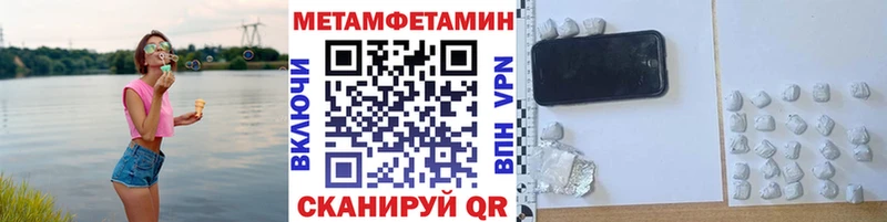Метамфетамин мет ОМГ ОМГ онион Дубна что такое наркотик