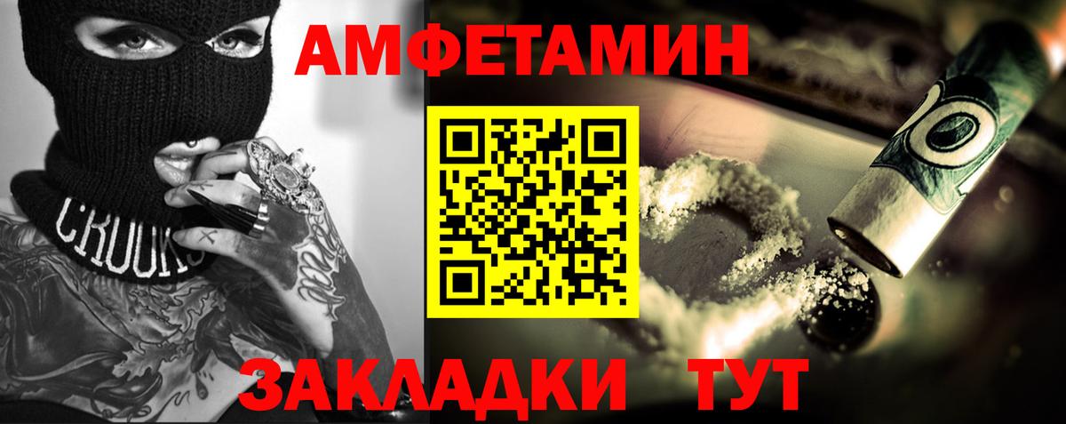 Метамфетамин винт  Метамфетамин винт  Метамфетамин  Вход с VPN  Дубна 