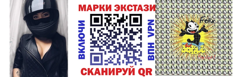 Наркотические марки 1500мкг  Дубна 