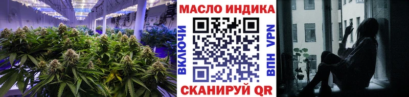 ТГК концентрат  цены наркотик  Дубна 