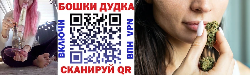 MEGA ТОР  Дубна  Марихуана план 