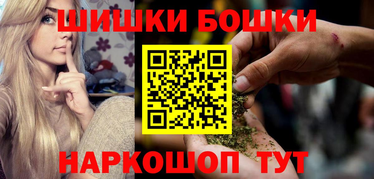 Марихуана планчик Дубна