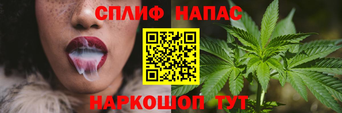 Марихуана LSD WEED  Канабис марихуана  Бошки Шишки Amnesia  Конопля сатива  Вход с VPN  Дубна 